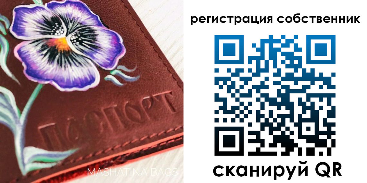 регистрация в Кисловодске
