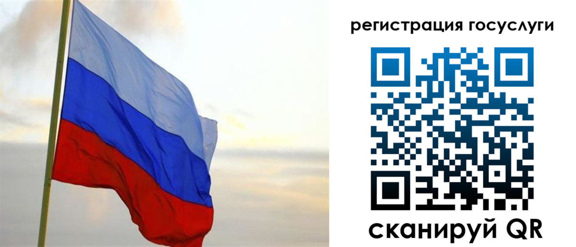 прописка иностранных граждан в Кисловодске