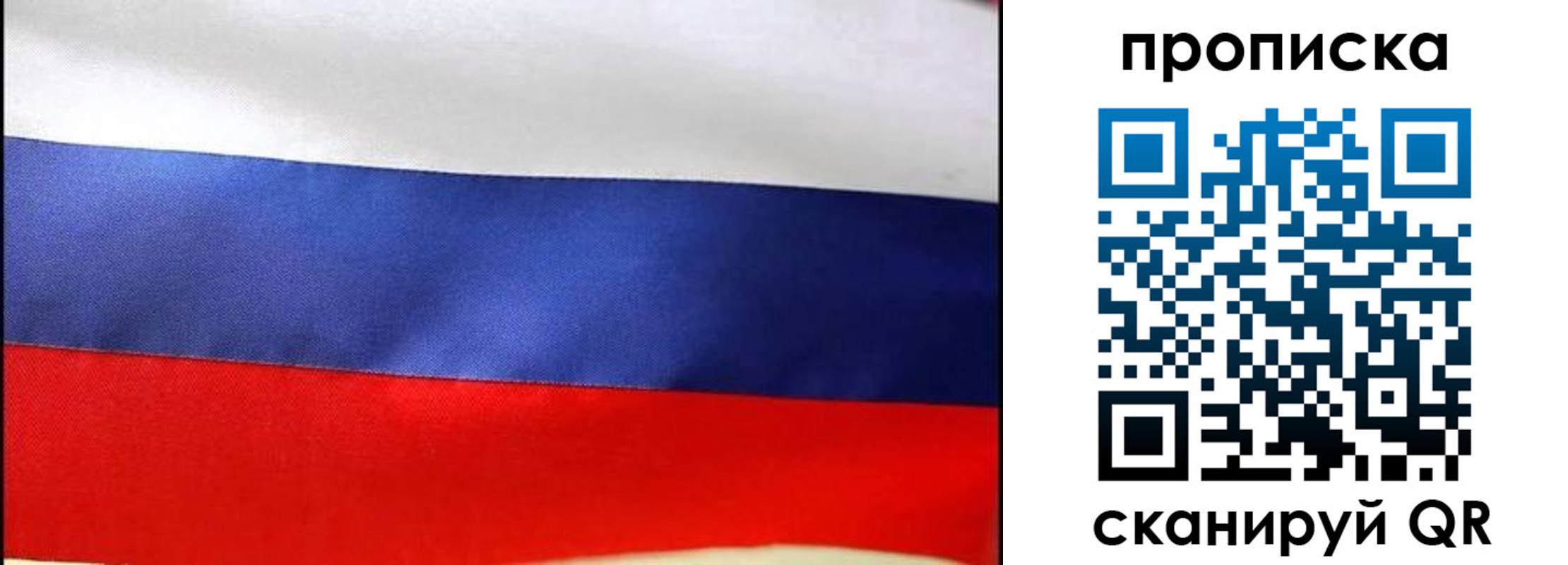 временная регистрация адрес в Кисловодске